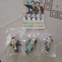 り*こ様 ダイアン ゴイゴゴイでスーススーなガチャキーホルダー 3個セット