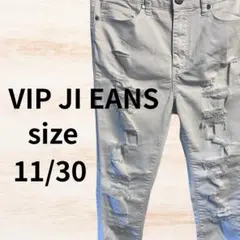 美品 VIP JEANS ダメージ加工スキニーパンツ 11/30　お洒落