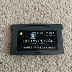 GBA 　ゲームボーイアドバンス　THEいつでもパズル