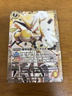 バトルスピリッツ　魔導双神ジェミナイズ　1枚