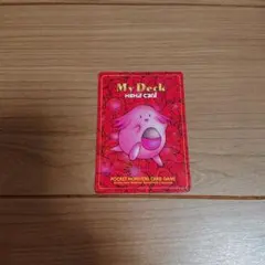 希少】ポケモンカード My Deck MEMO CARD ラッキー - メルカリ