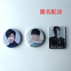 東方神起 ユノ マグネット ３個