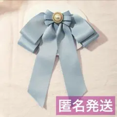 リボンブローチ＊蝶ネクタイ＊量産型＊ロリータ＊水色＊コスプレ＊推し活＊ライブ参戦