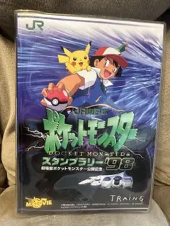 n6549◇ポケモンスタンプラリーブック'98＋2007 認定証＋だいすき