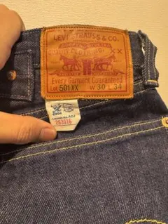 【今週まで】Levi's 501XX デニム W30 L34