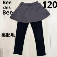 VICKY様 リクエスト 2点 まとめ商品