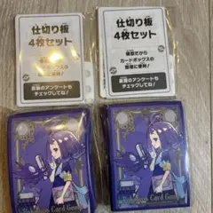 mana様 リクエスト 2点 まとめ商品