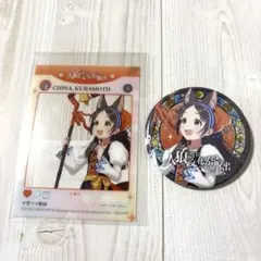 学園アイドルマスター　学マス　リアル脱出ゲーム　人狼 倉本千奈 2点セット