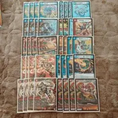 2025年最新】赤青覇道デッキの人気アイテム - メルカリ