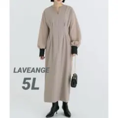 エルビス様 リクエスト 2点 まとめ商品