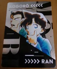 名探偵コナン トレーディンググラフィックコレクション 2　小五郎&蘭