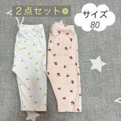 最終値下げ！２点セット❁西松屋　レギパン　サイズ80 いちご　レモン　フルーツ柄