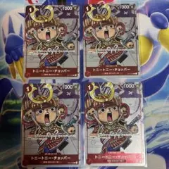 トニートニー・チョッパー：プレミアムカードコレクション 25周年エディション …