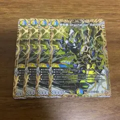 ドラッヘダーバンデ 4枚セット　シークレット　シク 俳句爵Drache der'Bande シク版4枚セット ドラッヘダーバンデ - メルカリ
