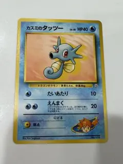 2026年最新】ハナダシティジム 旧裏の人気アイテム - メルカリ