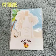 MALIBU ノベルティ 付箋紙 新品 マリブ
