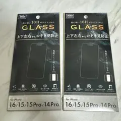 ダイソー iPhone ガラスフィルム2枚セット