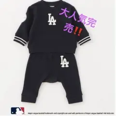 美品　MLBコラボ LA セットアップ　大谷翔平