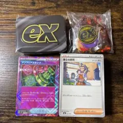 MEGA プレミアムトレーナーボックス 【箱、パックなし】