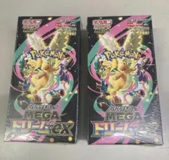MEGAドリームex 2BOXセット　新品未開封シュリンク付