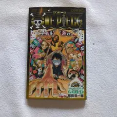 ワンピース ジャンプフェア2008 ミニフォトシール 麦わら一味 - メルカリ