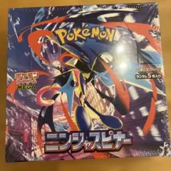 ポケモンカードゲーム. ニンジャスピナー 3box シュリンクなし