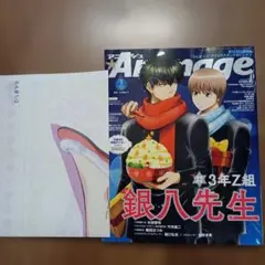 2026年最新】アニメージュ 創刊号の人気アイテム - メルカリ