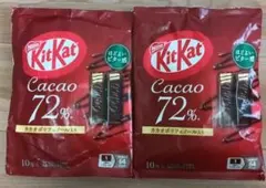 キットカット Cacao 72% 10枚入 2袋セットのサムネイル