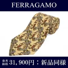 新品同様 フェラガモ ネクタイ シルク ベージュ グレー 茶色 緑 総柄 Y2K