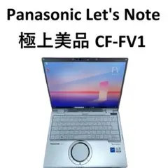sososo様専用新品未使用Let's note CF-FC6RDAAS 2台 - メルカリ