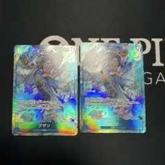 ワンピースカード　クザン　パラレル　2枚