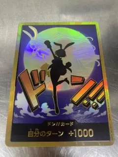 ワンピース　ベスト2