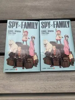 SPY×FAMILY CODE:White Film Files 映画館来場特典