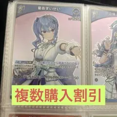 ×××様 リクエスト 2点 まとめ商品