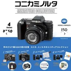 2026年最新】MINOLTA α 7000の人気アイテム - メルカリ