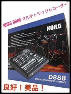 2026年最新】korg d888の人気アイテム - メルカリ