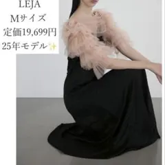 2026年最新】Leja ドレス mの人気アイテム - メルカリ