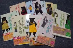 2025年最新】デキる猫は今日も憂鬱 初版の人気アイテム - メルカリ