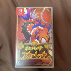 ポケットモンスター スカーレット Switch