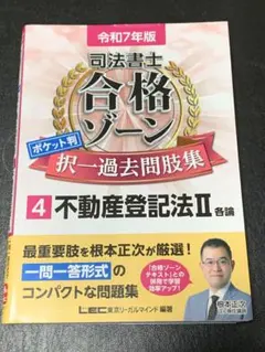 ABCポテット様 リクエスト 2点 まとめ商品
