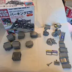 ポケットトミカタウン パーキングのサムネイル