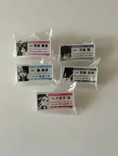 ヒロアカ 名札 名札バッジ アクリル名札 轟焦凍 ジャンプショップ ヒロアカ 名札 名札バッジ アクリル名札 轟焦凍 ジャンプ