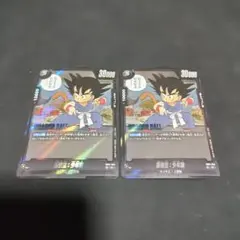 sb01-053 孫悟空少年期　2枚セット