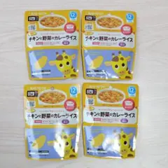 キューピー ベビーフード チキンと野菜のカレーライス 4袋のサムネイル