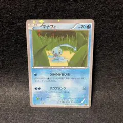 マナフィ XY BREAK コンセプトパック 幻・伝説ドリームキラ