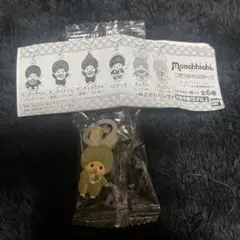 モンチッチ めじるしアクセサリー２