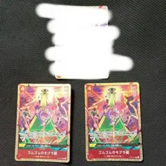 ゴムゴムのモグラ銃 プレミアムカードコレクション プロモ パラレル 4