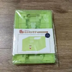 TWICE ジョンヨン ミニコンテナ １番くじB賞ミニコンテナ