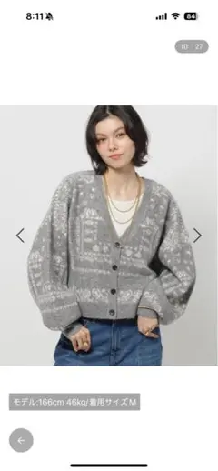 ニコアンド　ペイズリーパターンVカーディガン