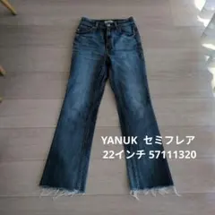 YANUK ヤヌーク セミフレア デニム 22インチ 57111320